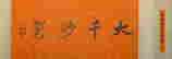item-116465585=2