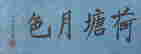 item-116465586=2