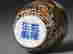 item-118808433=12