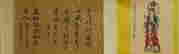 item-122069925=5
