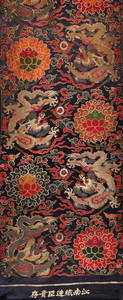 Embroidered Panel of Cloud and Dragon Baoxiang Flower