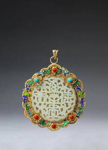 Gilt Silver Inlaid Jade Tian-Tsui Plaque: Gilt Silver Inlaid Jade Tian-Tsui Plaque Weight:66g, Width:8.1cm, Height:9.7cm, Detailed condition reports are not included in this catalog. For additional information, including condition reports,