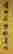 item-126742552=2
