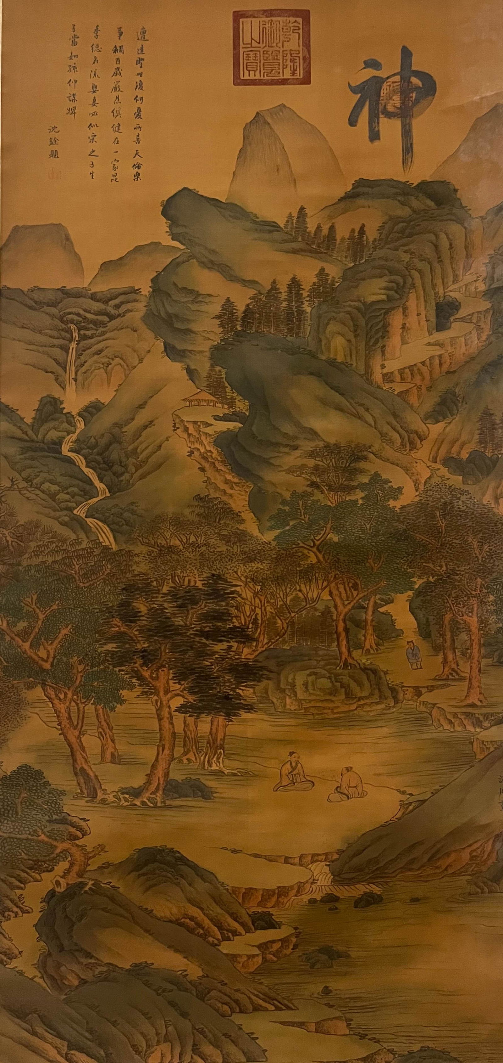 Chinese Landscape Painting Scroll, Shen Zhou Mark (1 of 3)