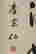 item-127769399=2