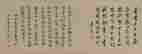 item-130659044=10