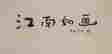 item-130659044=2
