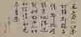 item-130659044=9
