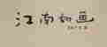 item-130659052=2