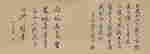 item-130659071=14