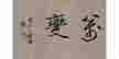 item-130659071=3