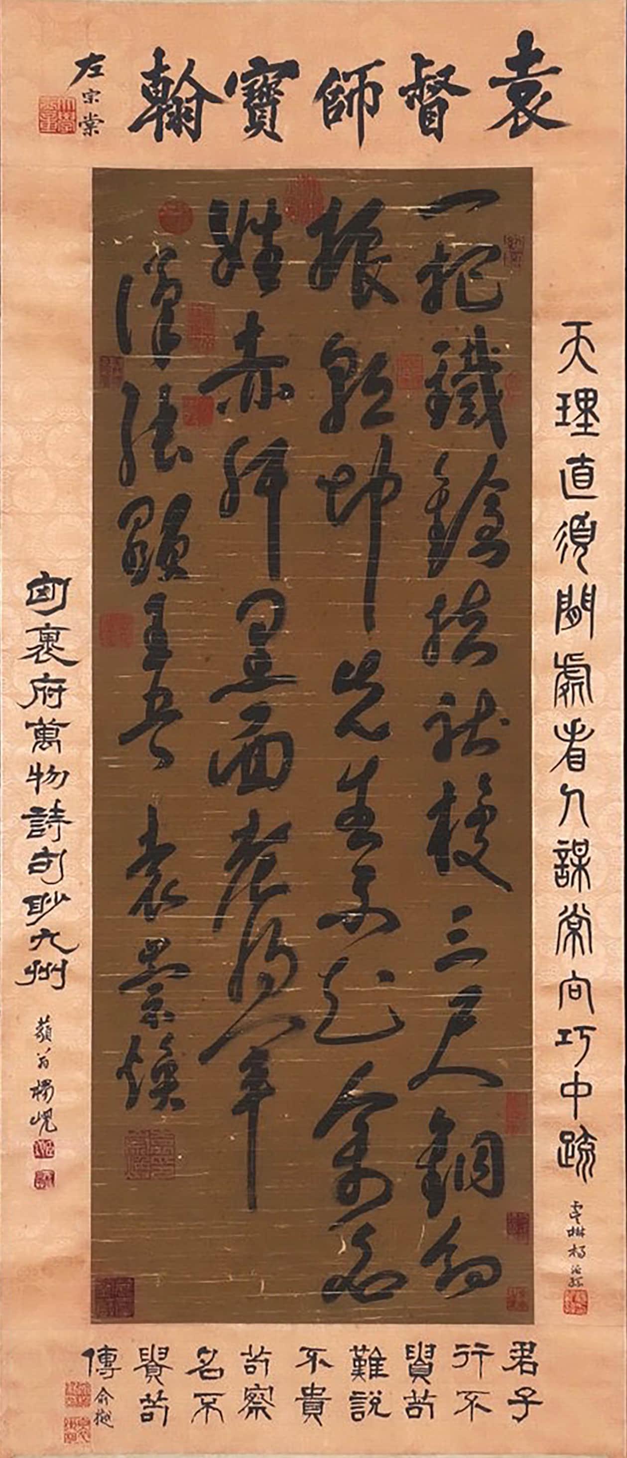 YUAN CHONGHUAN, Chinese Calligraphy Silk Hanging Scroll (1 of 9)