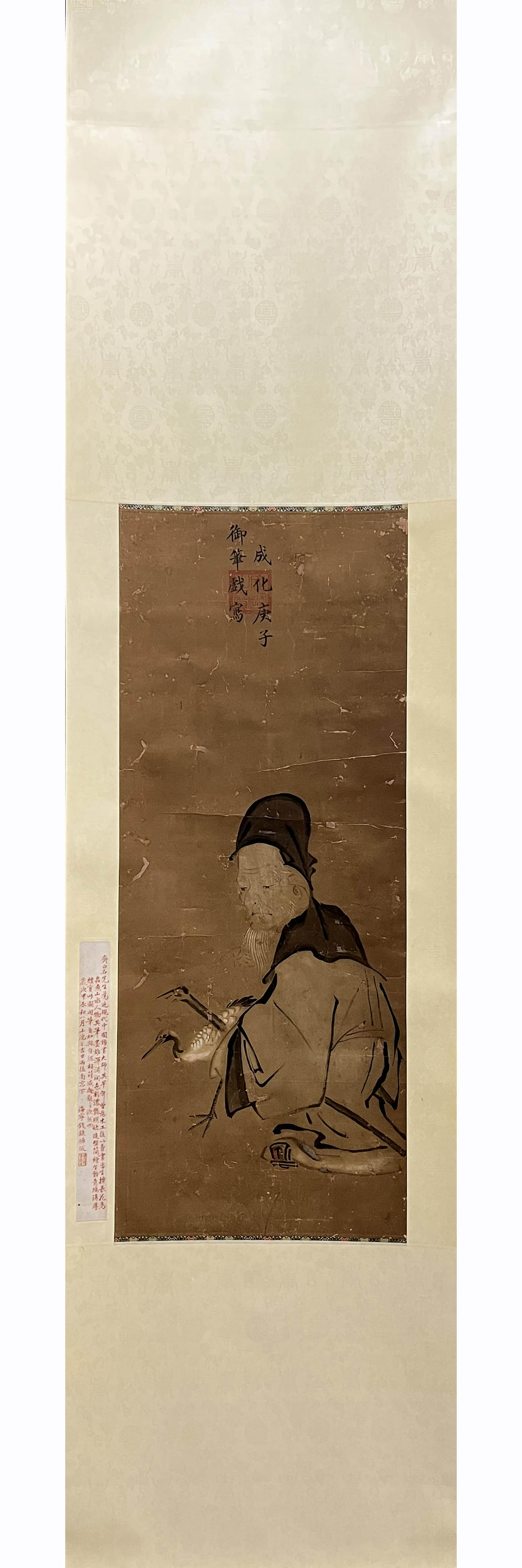 ZHU JIANSHEN, Chinese Figure Painting Hanging Scroll (1 of 14)