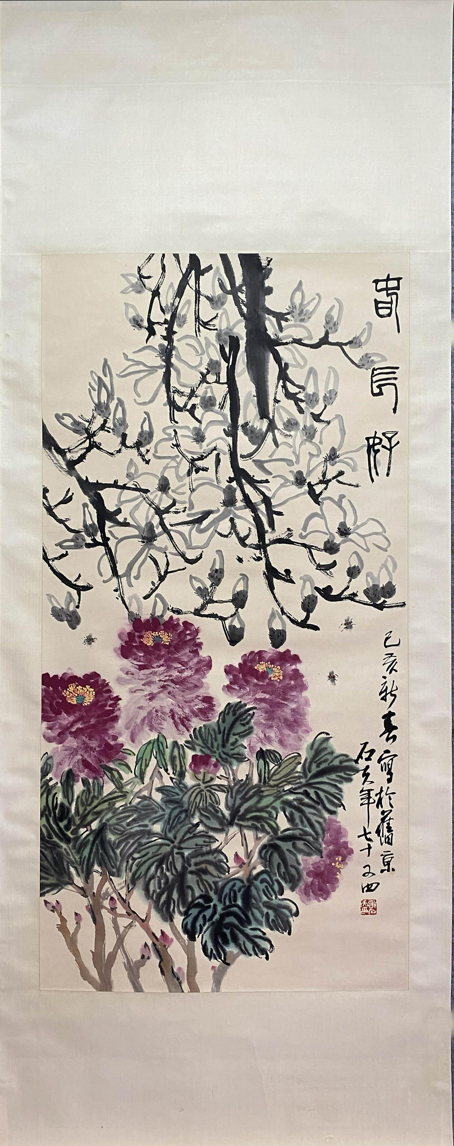 GUO SHIFU, Chinese Flower and Bird Painting Paper Hanging Scroll (1 of 9)