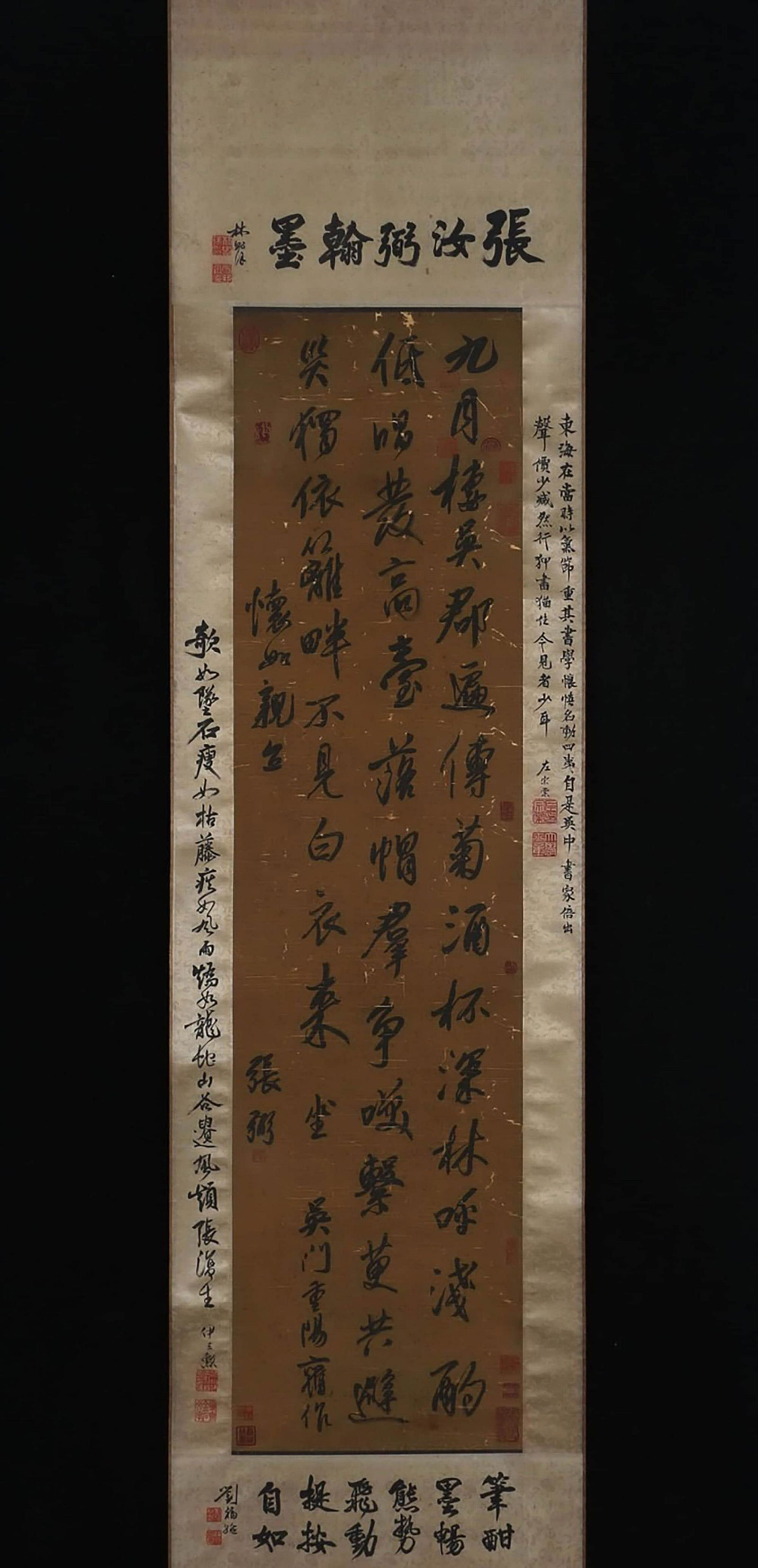 ZHANG BI, Chinese Calligraphy Hanging Silk Scroll (1 of 9)