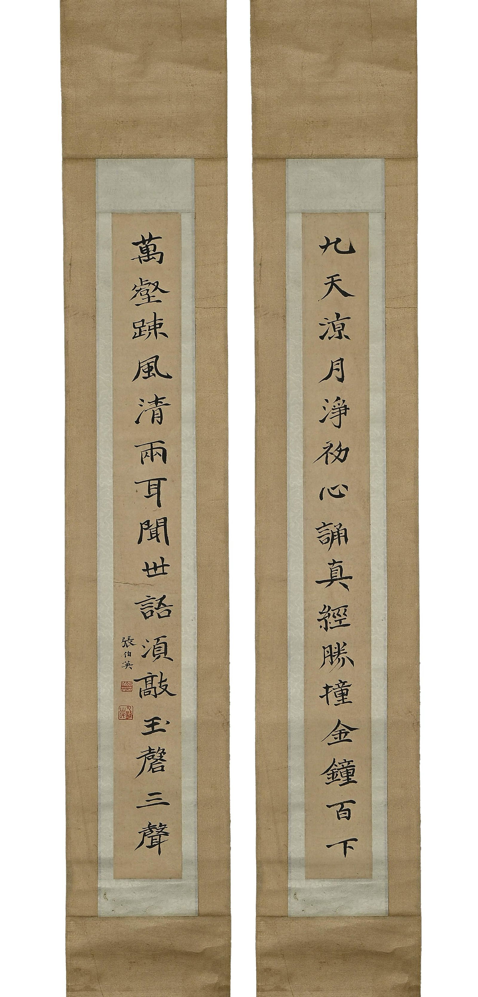 ZHANG BOYING, Pair of Chinese Calligraphy Couplet Hanging Scroll (1 of 11)