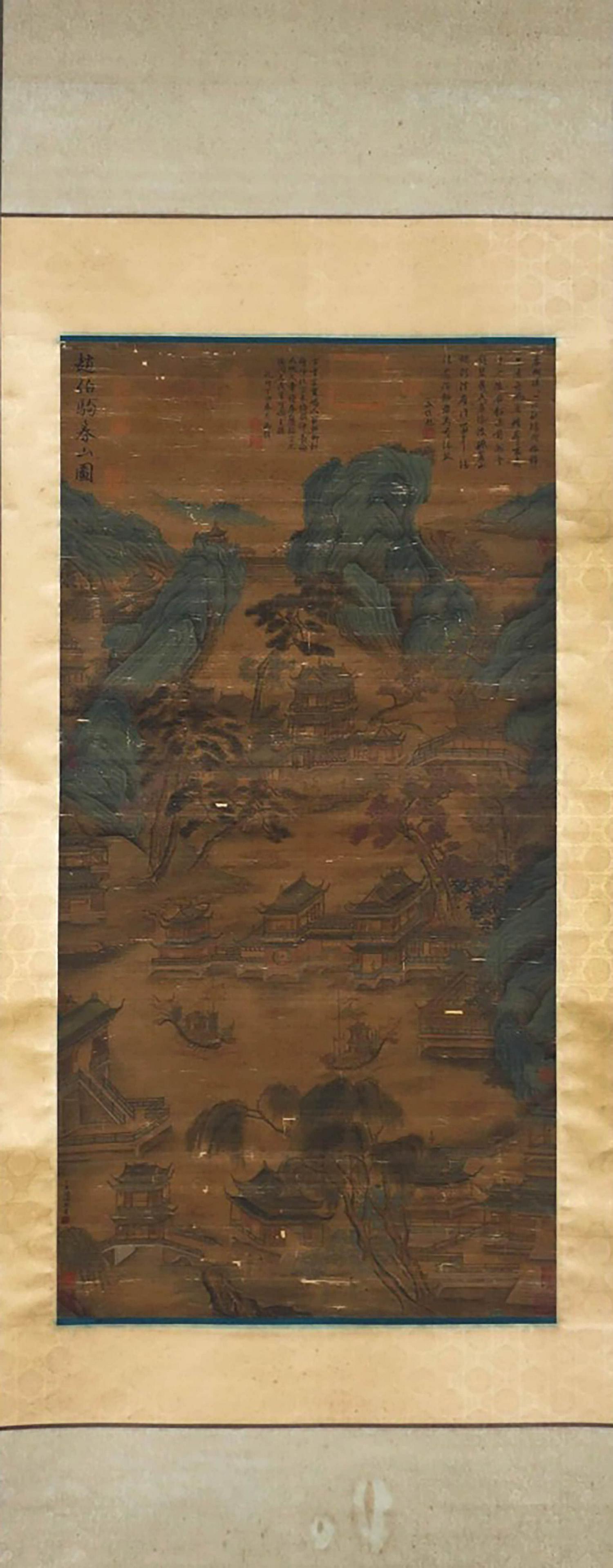 ZHAO BOJU, Chinese Landscape Painting Hanging Silk Scroll (1 of 9)