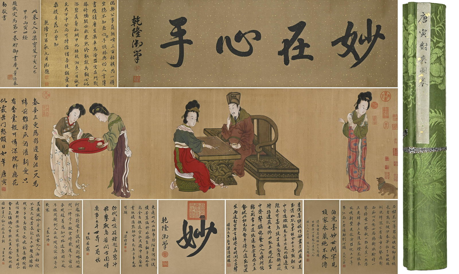 TANG YIN, Chinese Figure Painting Hand Scroll (1 of 19)
