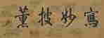 item-134147520=2