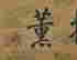 item-134147520=3