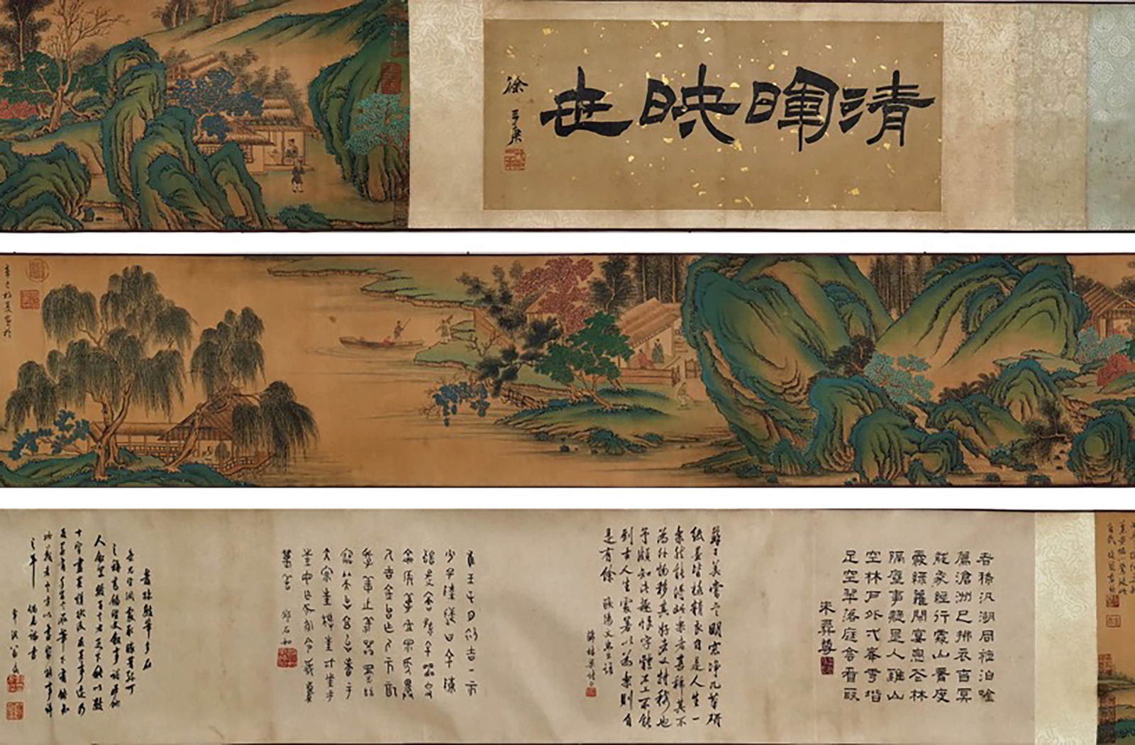 LAN YING, Chinese Landscape Painting Silk Hand Scroll (1 of 9)