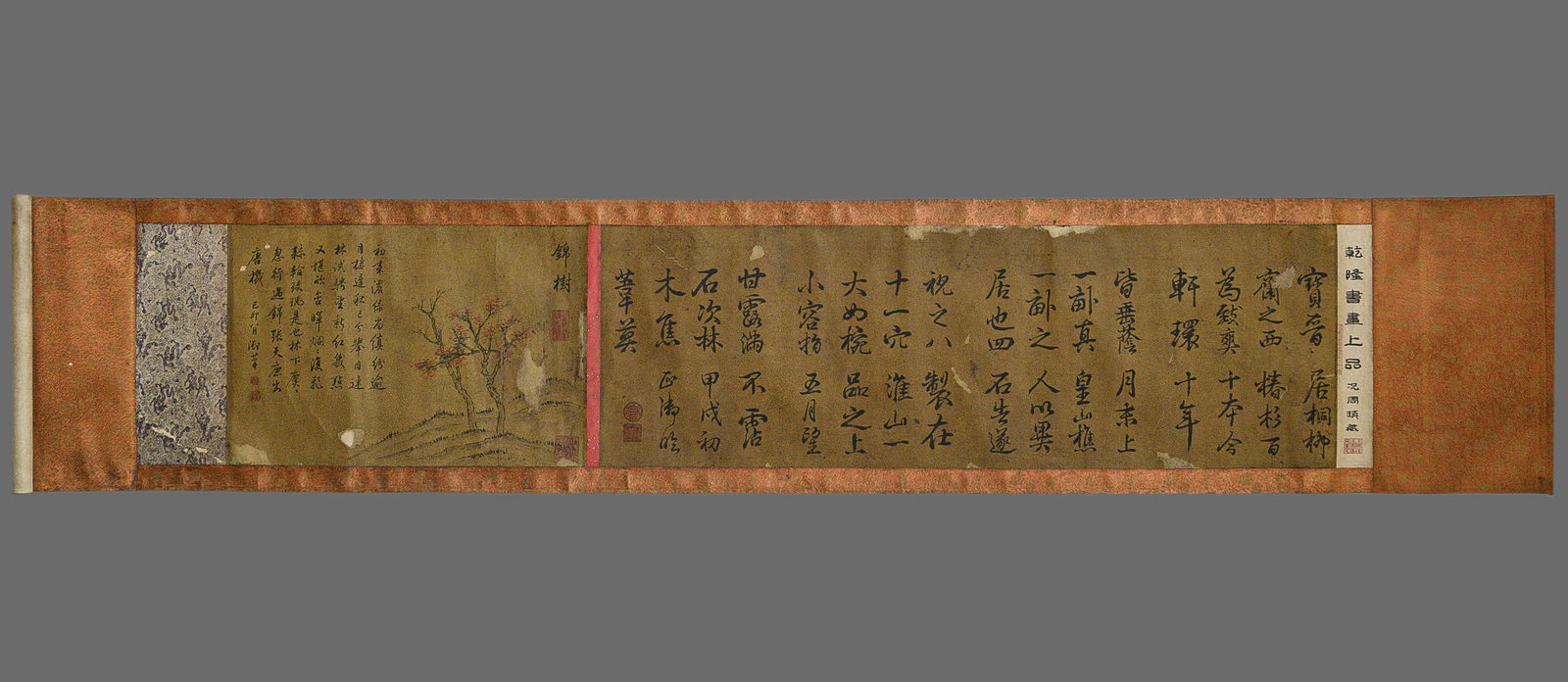 EMPEROR QIANLONG, Chinese Calligraphy Hand Scroll (1 of 9)