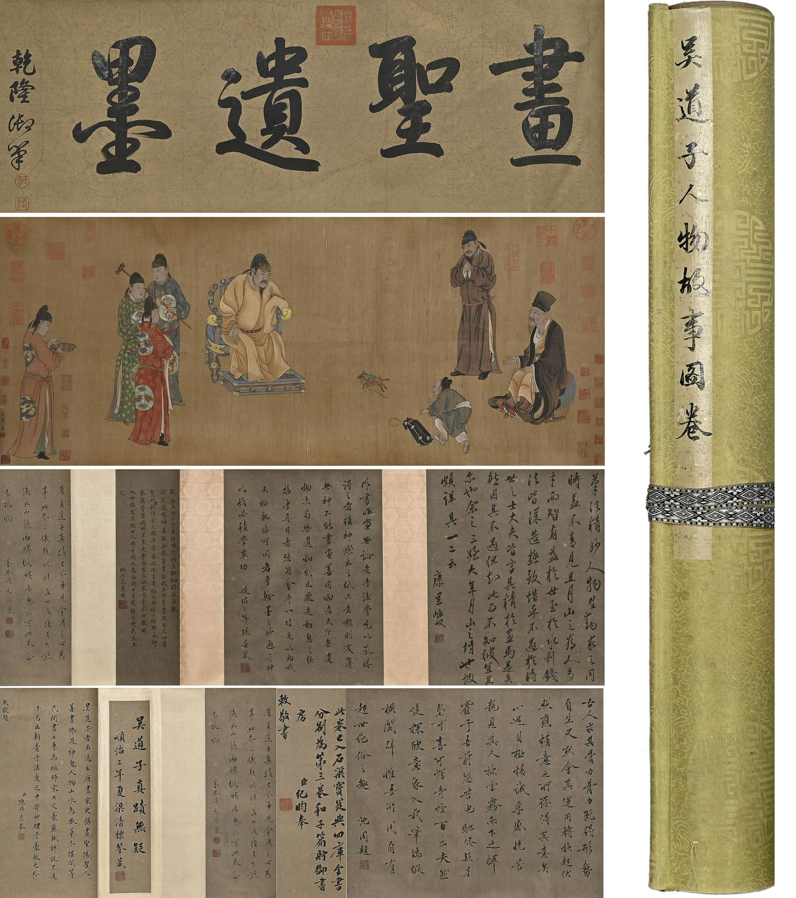 WU DAOZI, Chinese Figure Story Painting Silk Hand Scroll (1 of 18)