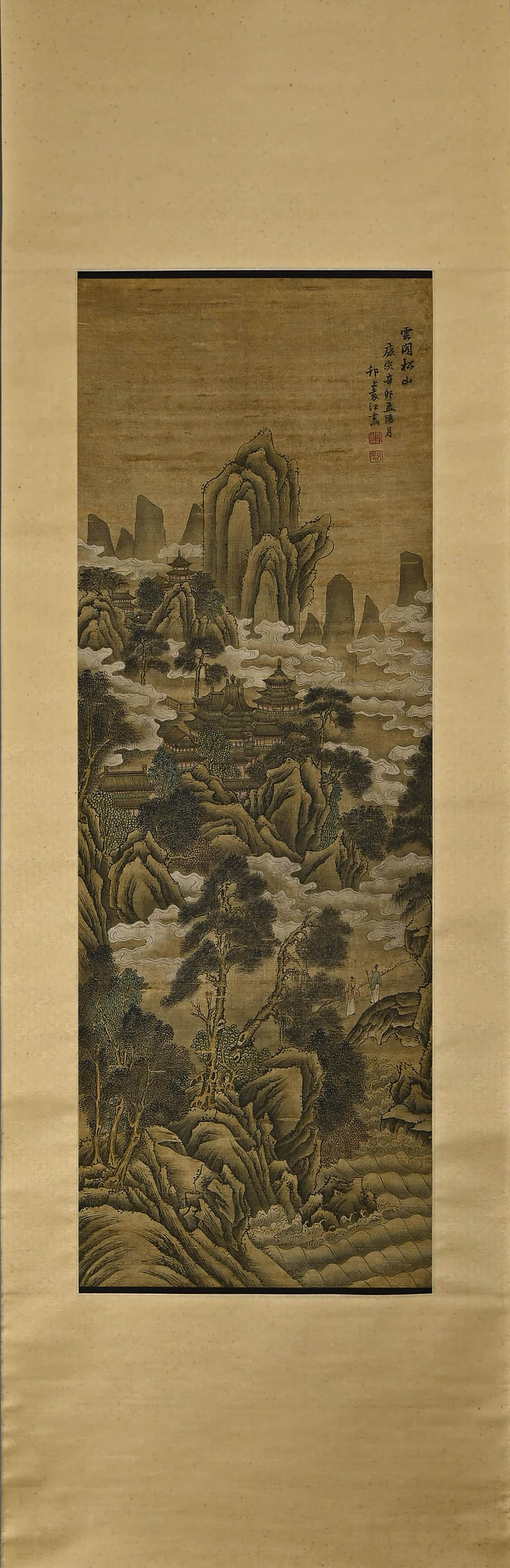 YUAN JIANG, Chinese Landscape Painting Hanging Scroll (1 of 11)