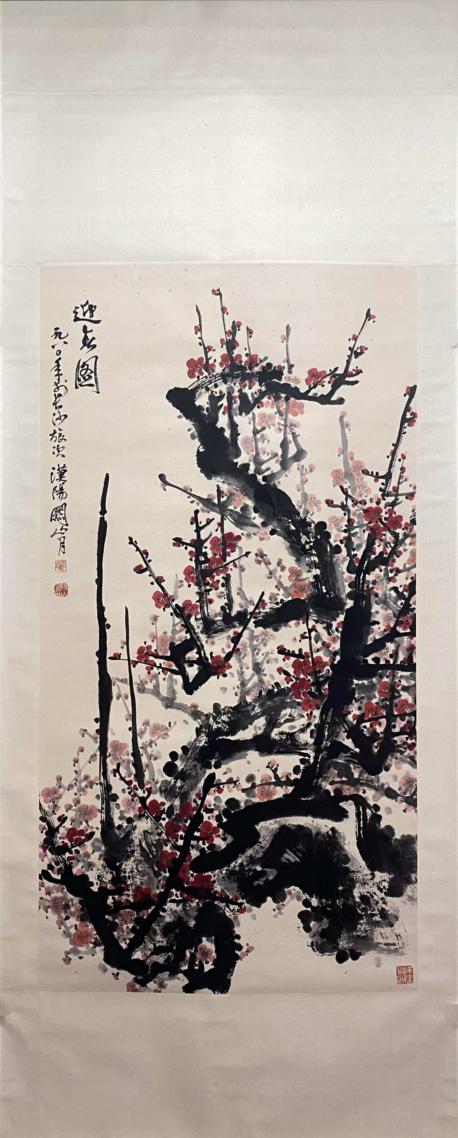 GUAN SHANYUE, Chinese Plum Blossom Painting Paper Hanging Scroll (1 of 9)