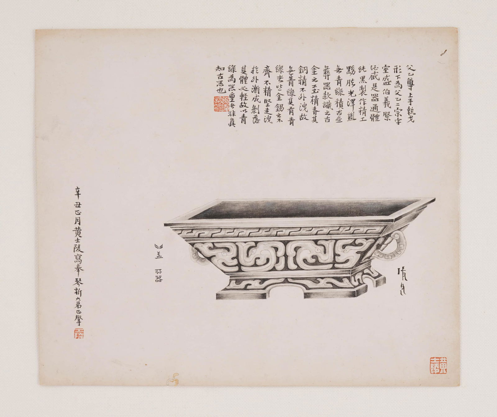 HUANG SHILING, Chinese Bronze Painting on Paper: HUANG SHILING, Chinese Bronze Painting on Paper Length:30cm, Width:36cm, Detailed condition reports are not included in this catalog. For additional information, including condition reports, please co