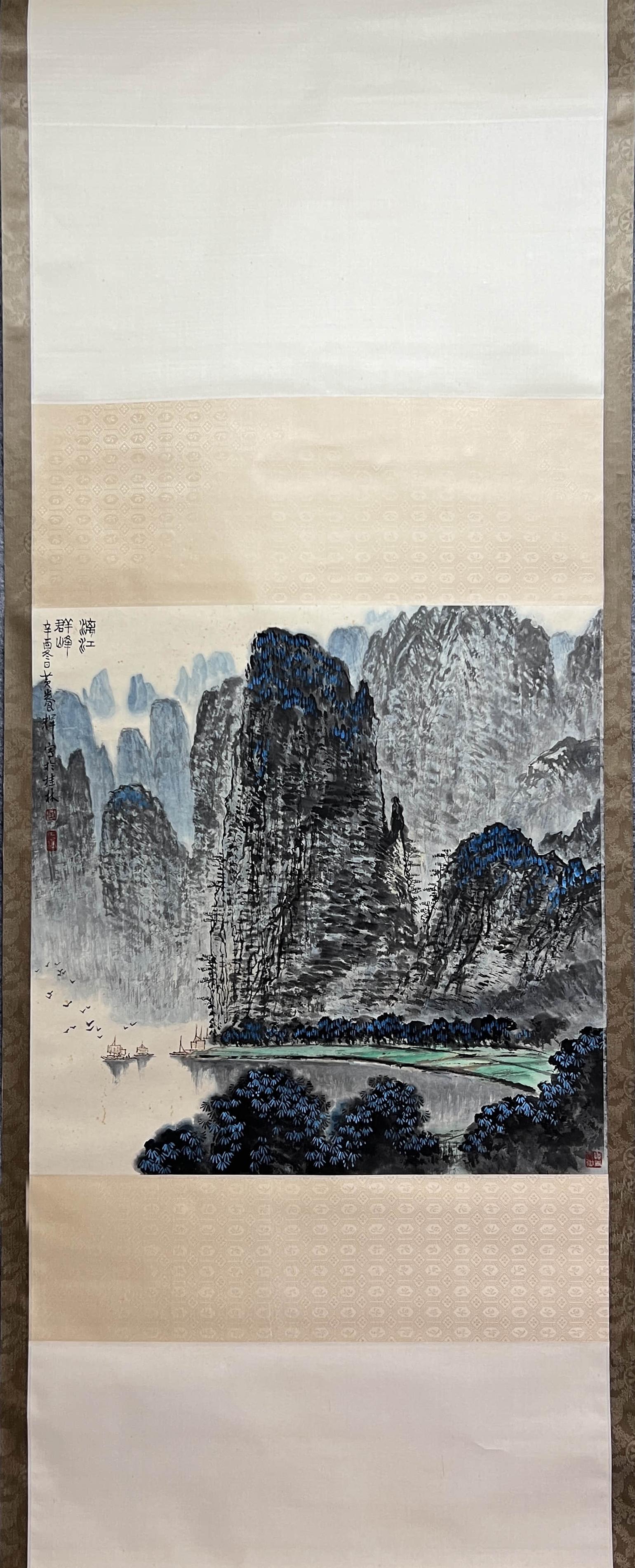 HUANG YANGHUI, Chinese Landscape Painting Paper Hanging Scroll (1 of 9)