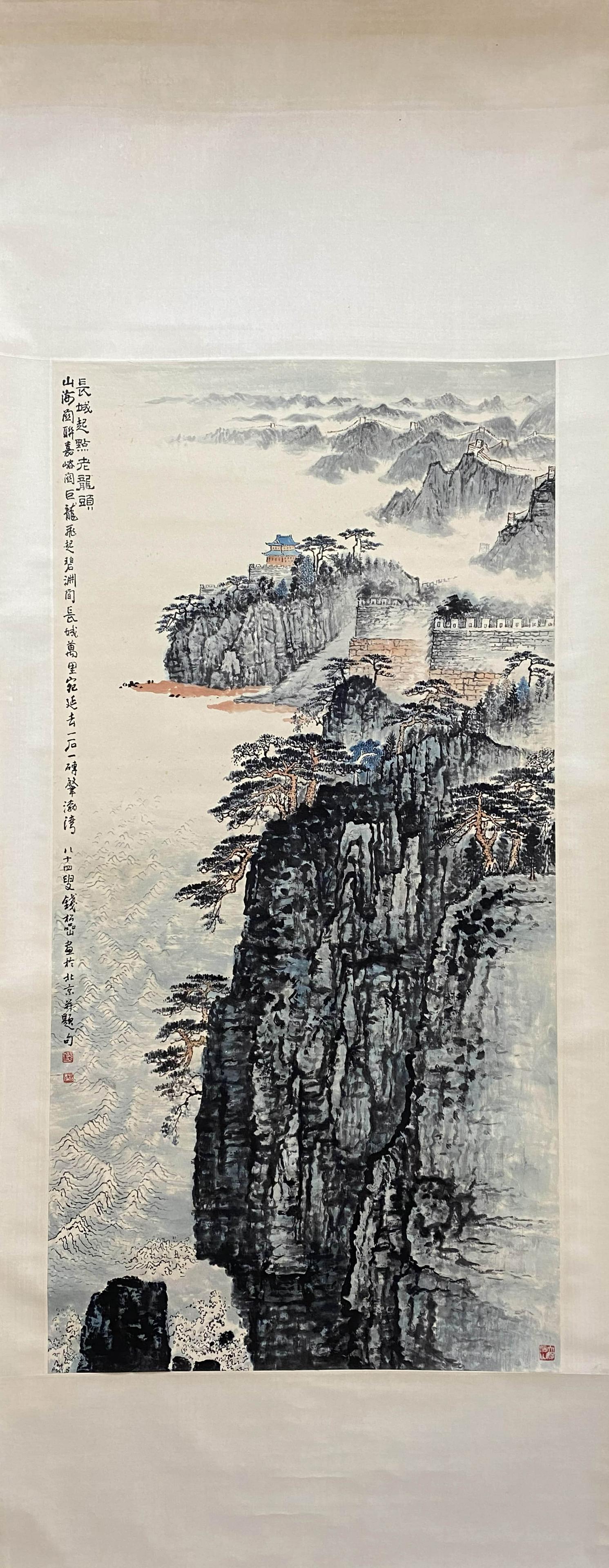 QIAN SONGYAN, Chinese Landscape Painting Paper Hanging Scroll (1 of 10)