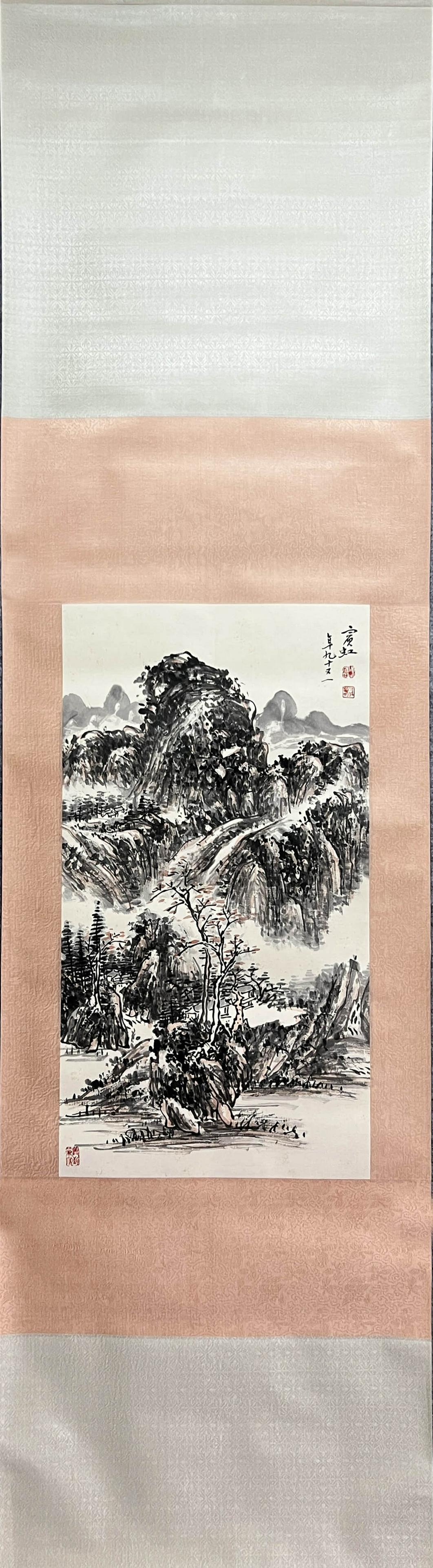 HUANG BINHONG, Chinese Landscape Painting Paper Hanging Scroll (1 of 9)