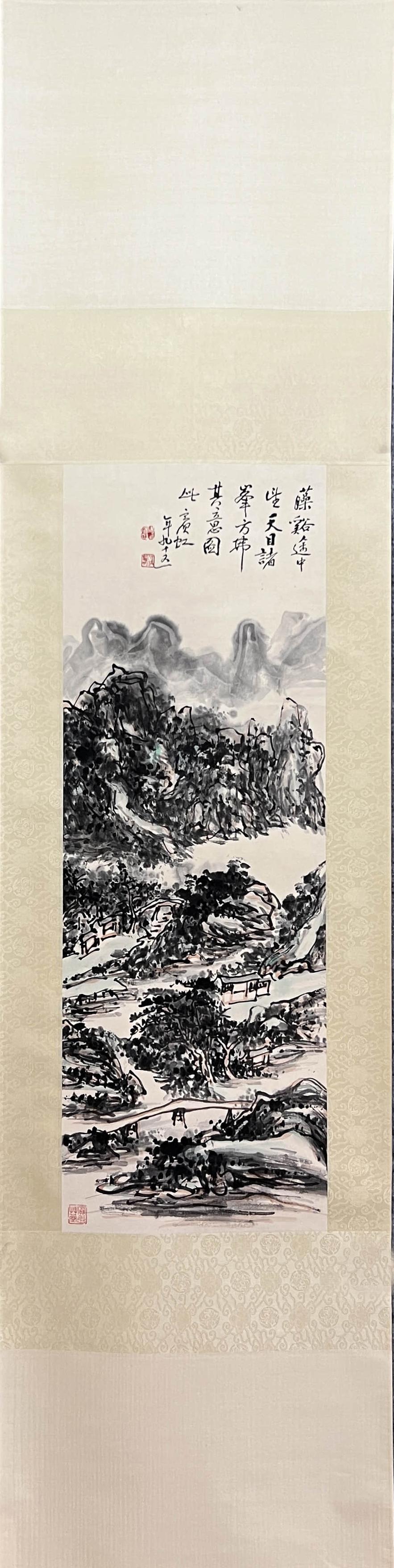 HUANG BINHONG, Chinese Landscape Painting Paper Hanging Scroll (1 of 9)