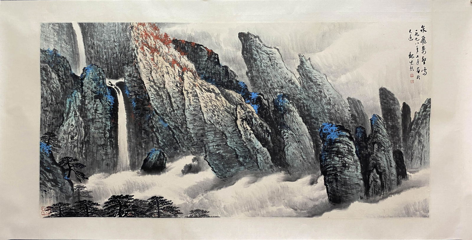 WEI ZIXI, Chinese Landscape Painting on Paper (1 of 9)