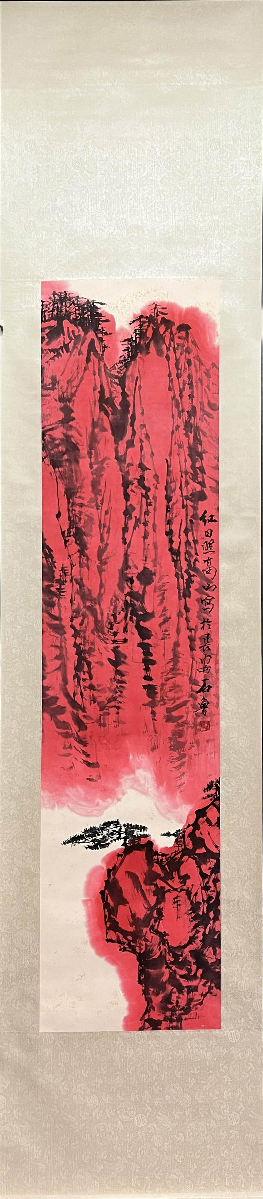 SHI LU, Chinese Landscape Painting Paper Hanging Scroll (1 of 9)