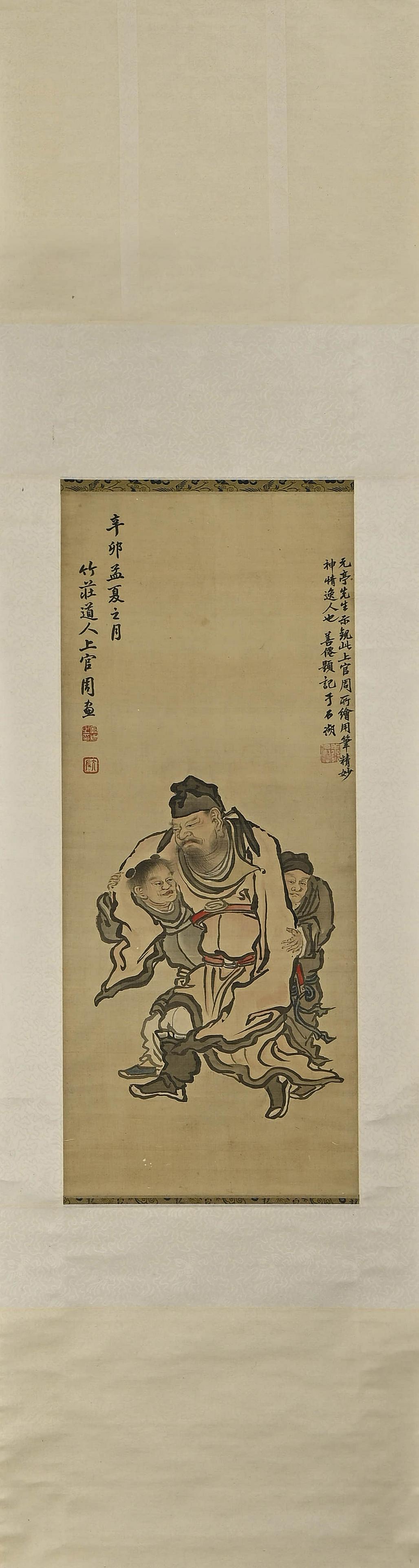 SHANGGUAN ZHOU, Chinese Figure Painting Hanging Scroll (1 of 9)