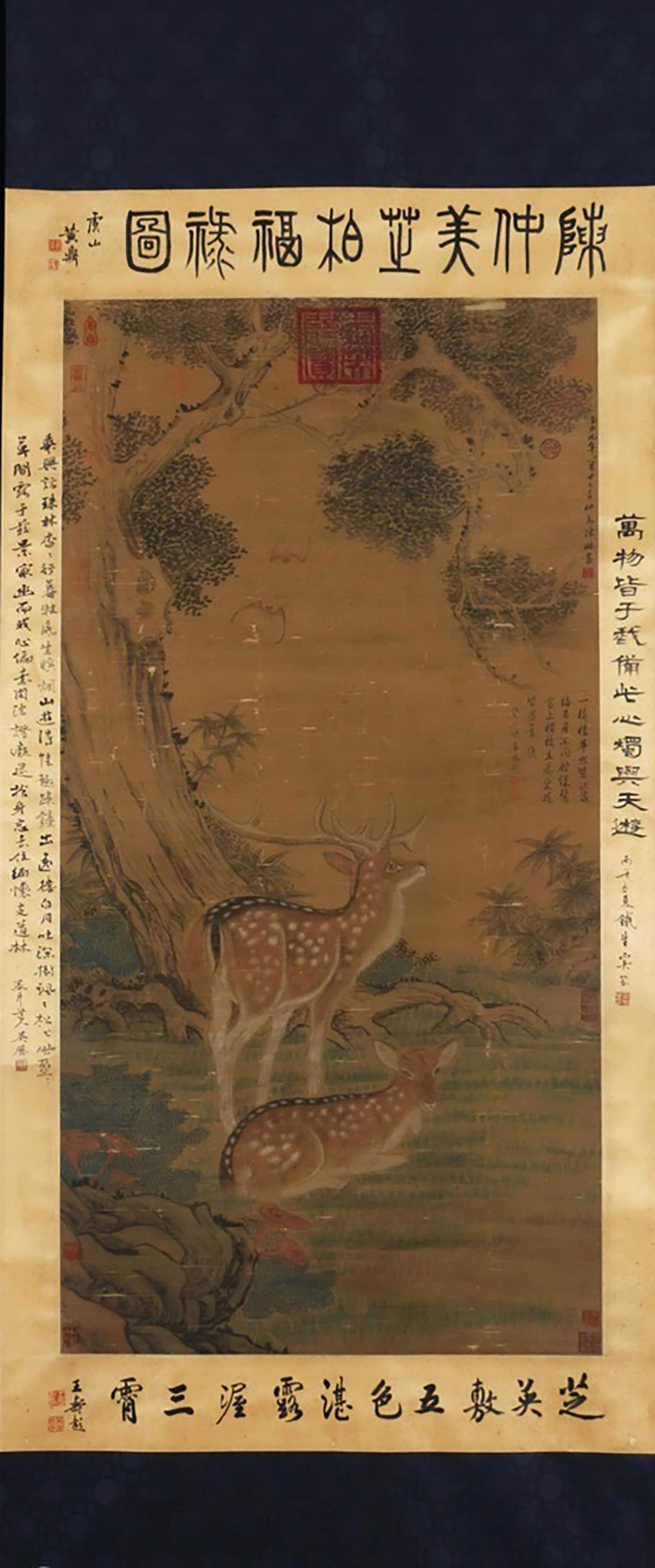 CHEN LIN, Chinese Pine Painting Hanging Silk Scroll (1 of 8)