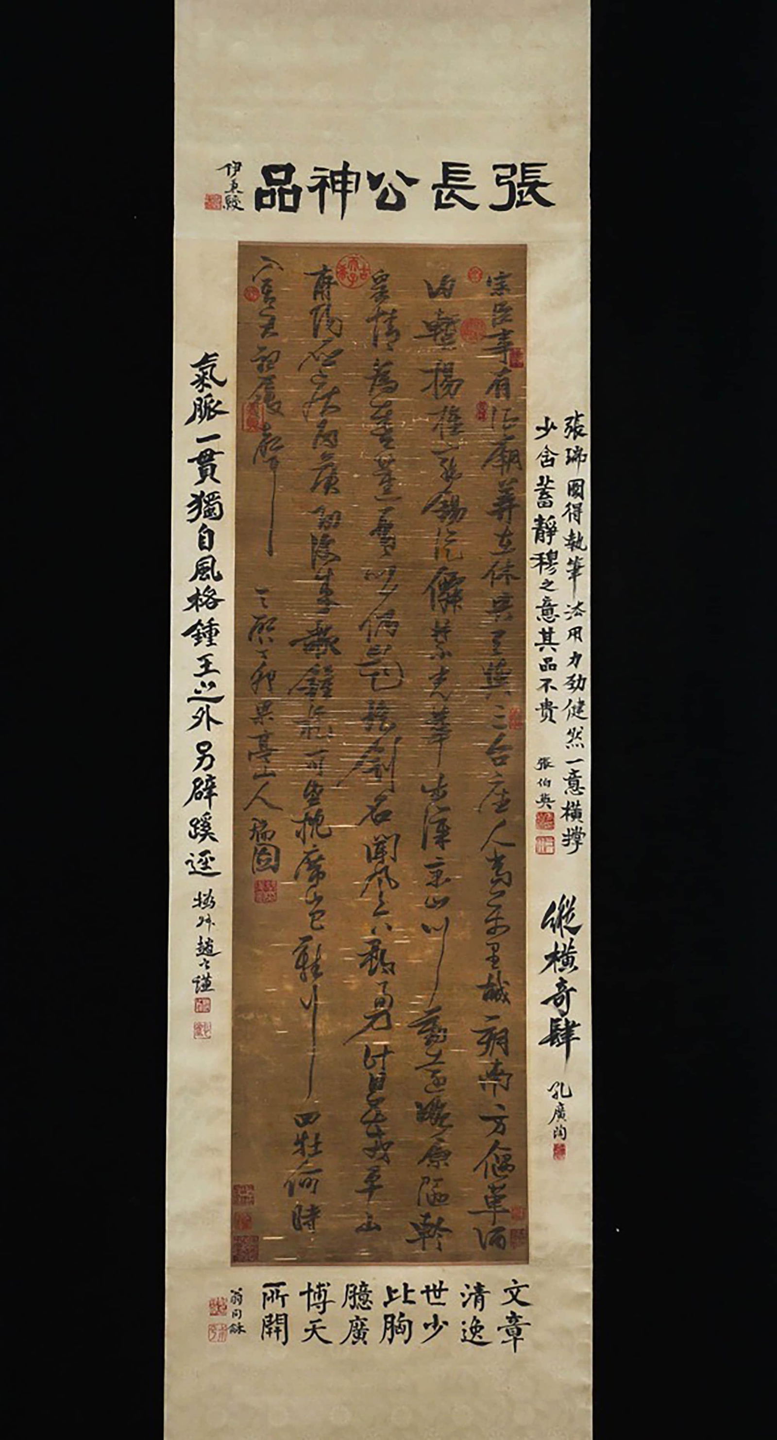 ZHANG RUITU, Chinese Calligraphy Hanging Silk Scroll (1 of 8)
