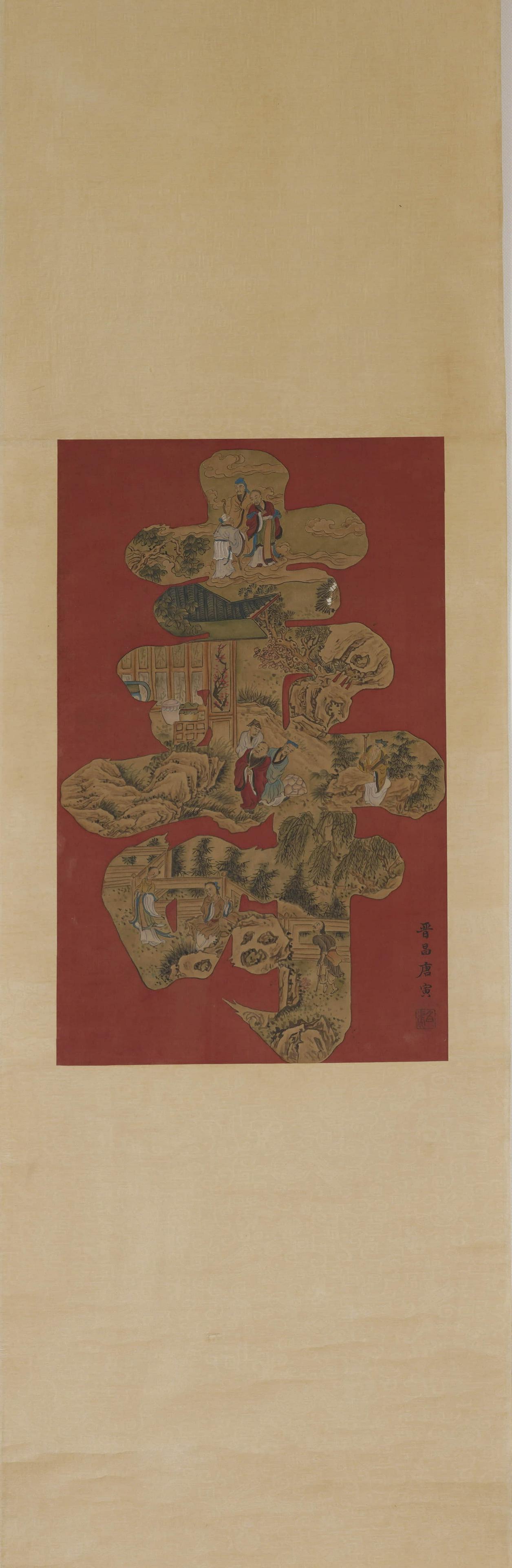 TANG YIN, Chinese Longevity Painting Hanging Scroll (1 of 6)