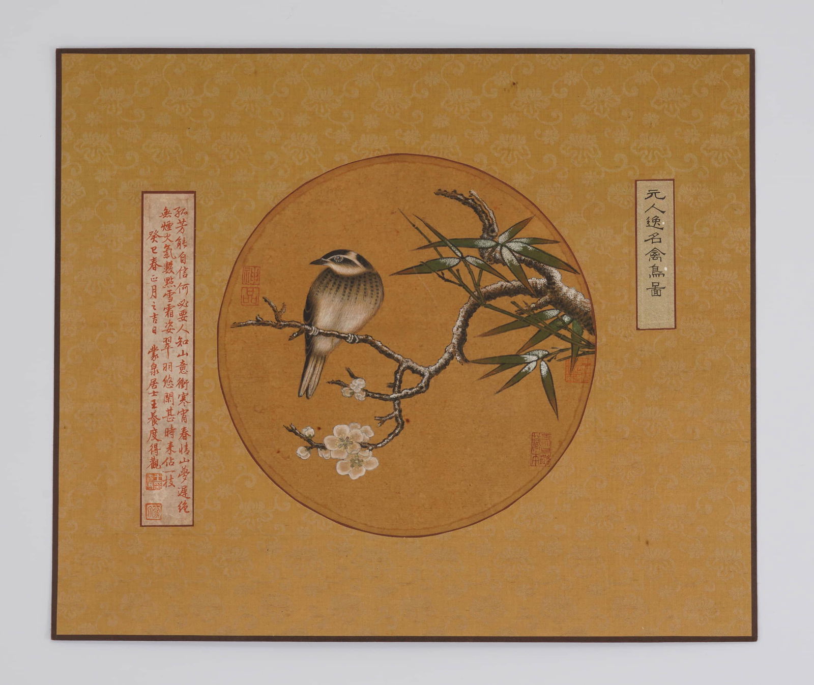 Anonymous, Chinese Flower and Bird Painting on Paper (1 of 10)