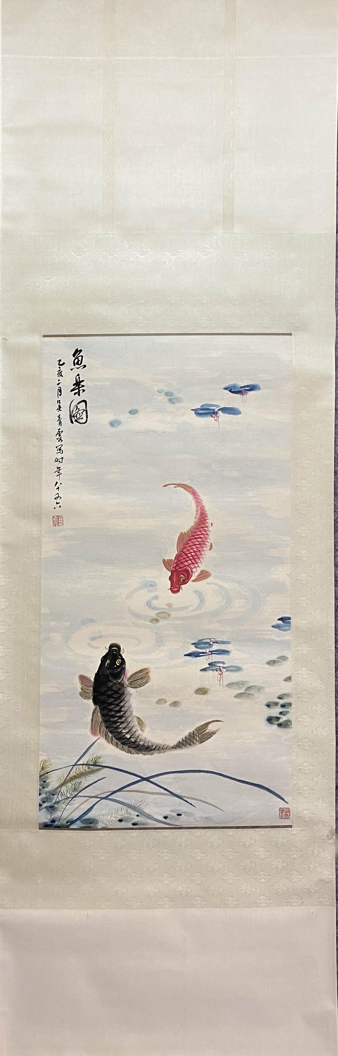 WU QINGXIA, Chinese Carps Painting Paper Hanging Scroll (1 of 9)