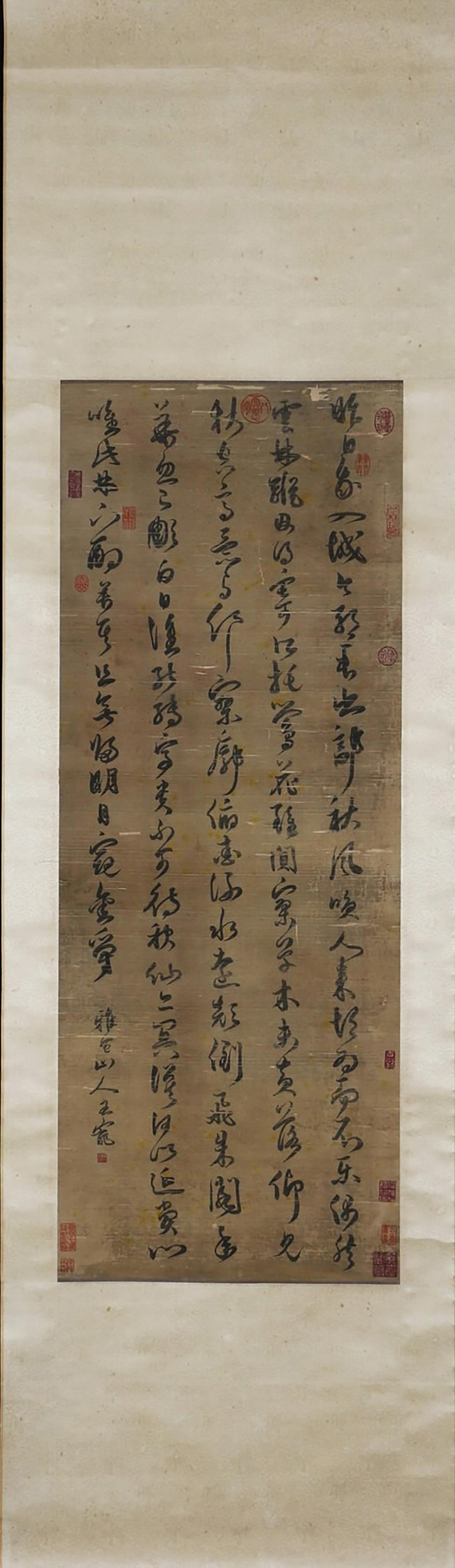 WANG CHONG, Chinese Calligraphy Hanging Silk Scroll (1 of 8)