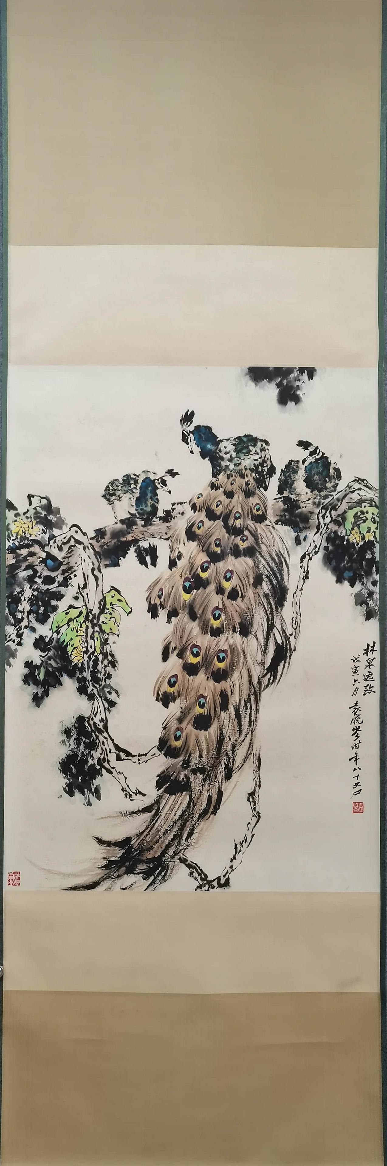 YUAN XIAOCEN, Chinese Peacock Painting Paper Hanging Scroll (1 of 7)