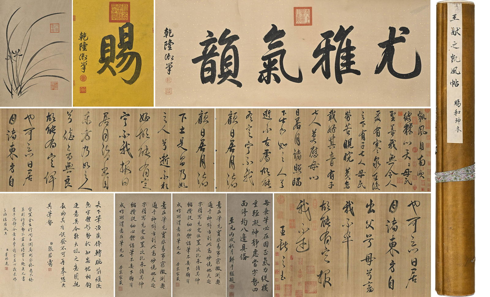 WANG XIANZHI, Chinese Calligraphy Hand Scroll (1 of 16)