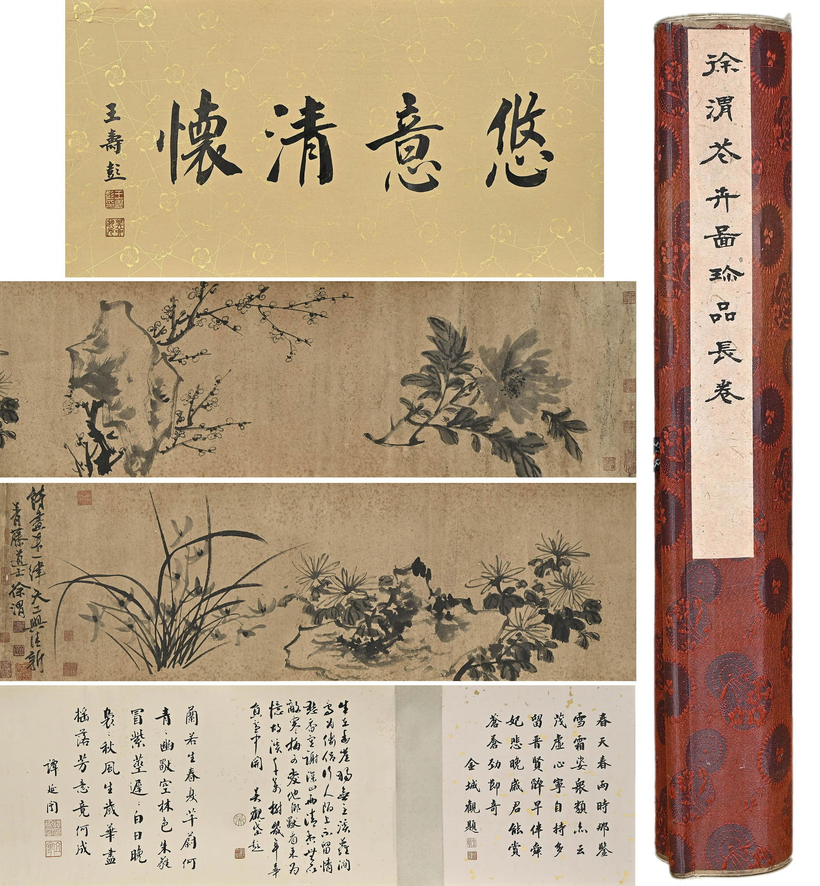 XU WEI, Chinese Flower Painting Hand Scroll (1 of 15)