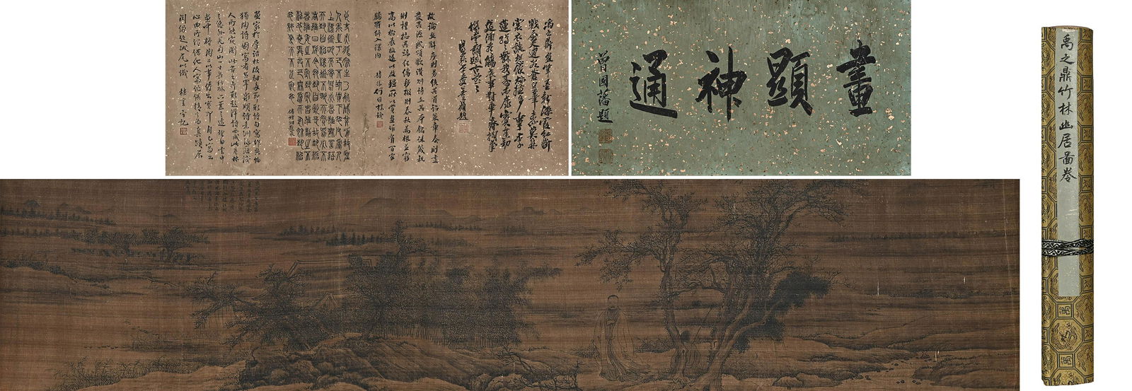 YU ZHIDING, Chinese Landscape Painting Hand Scroll (1 of 20)