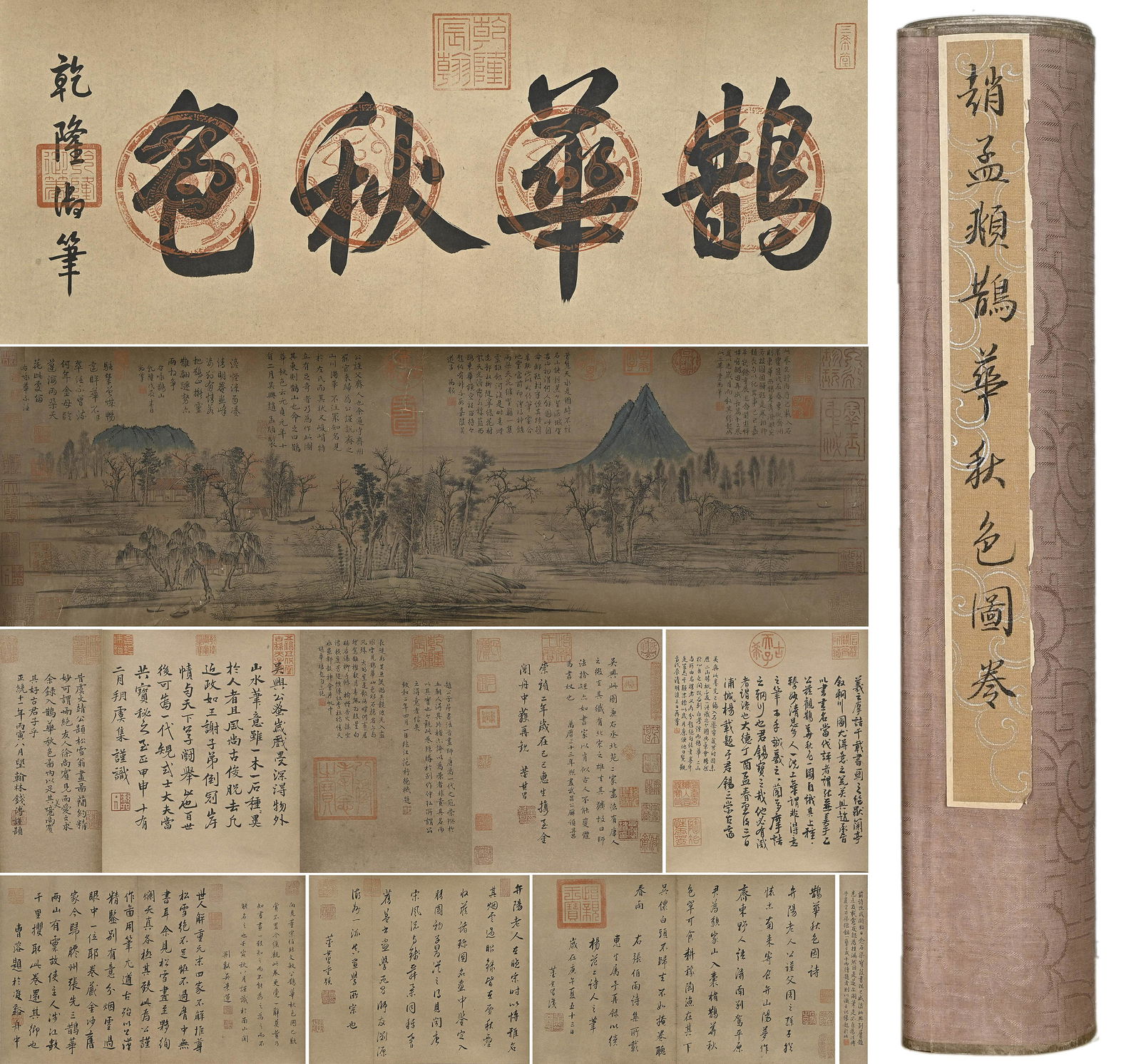 ZHAO MENGFU, Chinese Landscape Painting Hand Scroll (1 of 17)