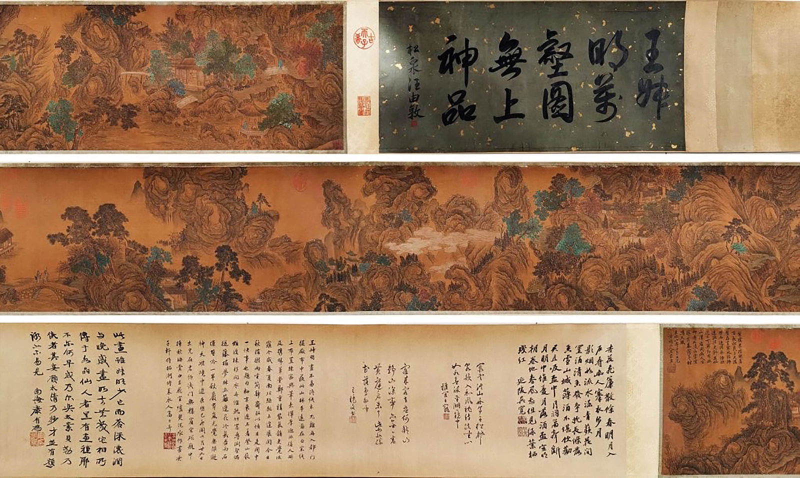 WANG MENG, Chinese Landscape Painting Silk Hand Scroll: WANG MENG, Chinese Landscape Painting Silk Hand Scroll Length:30cm, Width:301 cm, Detailed condition reports are not included in this catalog. For additional information, including condition reports,