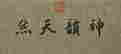 item-134147809=2